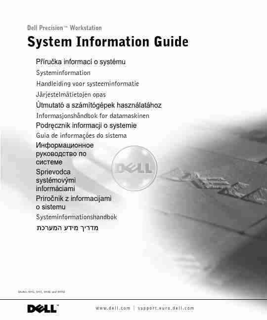 DELL PRECISION WORKSTATION DHS-page_pdf